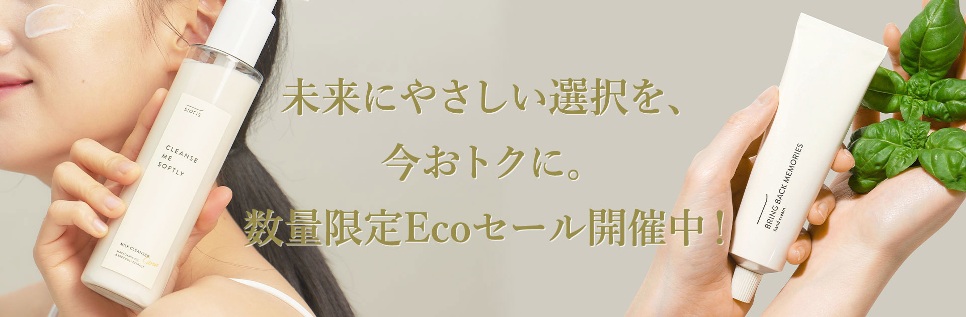 1+1_250711_PC.jpg