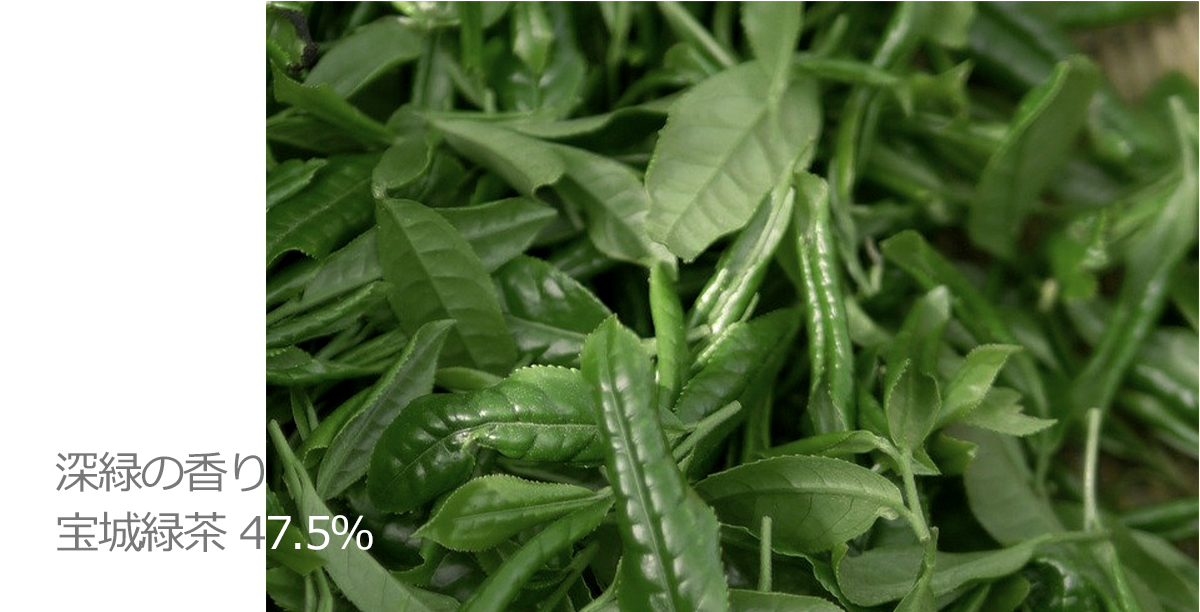 深緑の香り。宝城緑茶　39.9%。[収穫時期:2020.8月/栽培地:韓国 全羅南道 宝城郡]