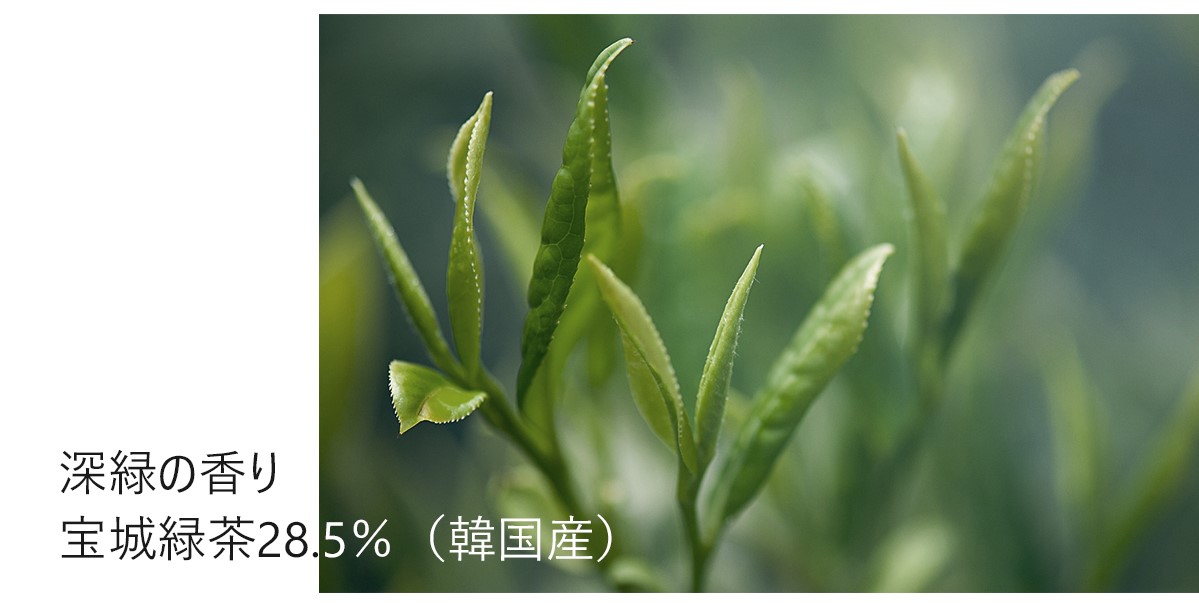 深緑の香り 宝城緑茶28.5％（韓国産）