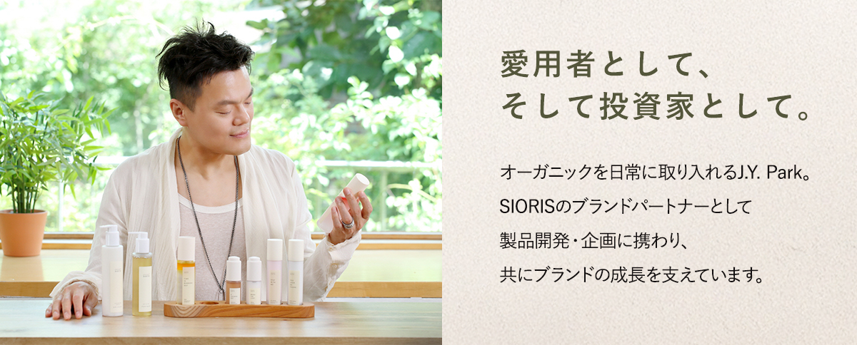 sioris