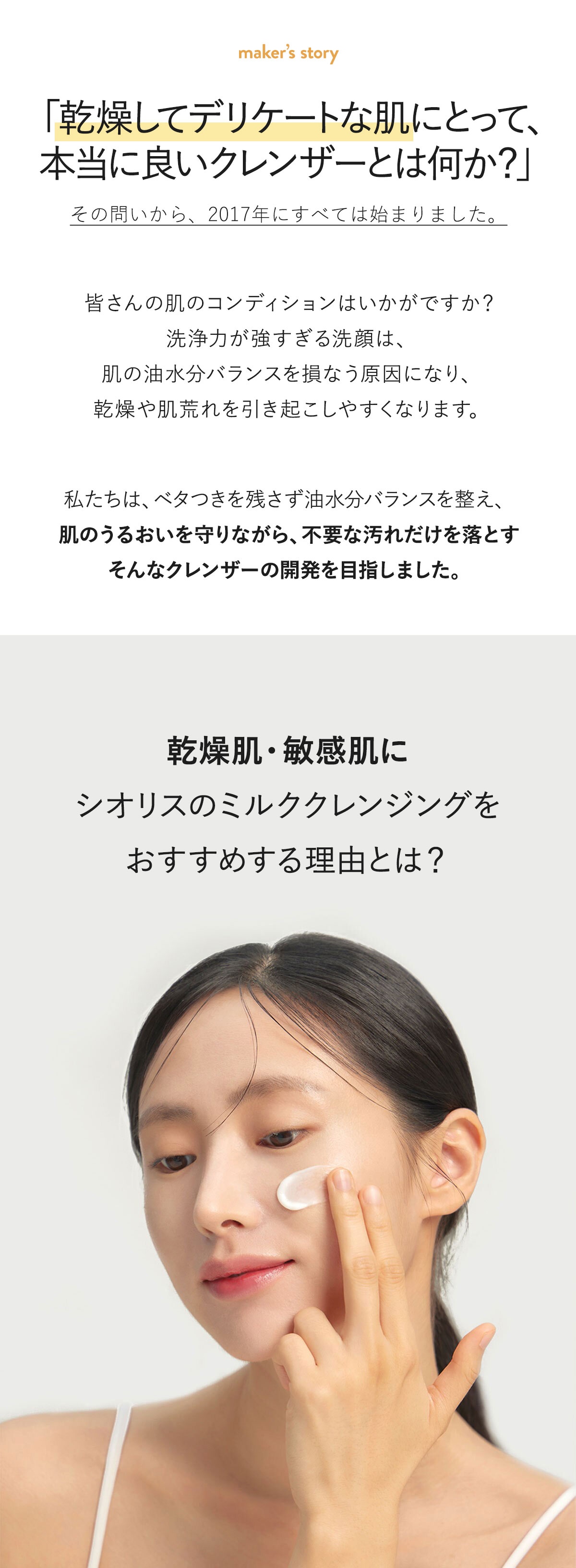 使うたびに新鮮なユズエキスで洗顔したような仕上がり明るい素肌へ活気の秘訣 韓国の高興で有機栽培された低温加圧抽出ユズエキス62.60%
①有機栽培した旬の現物を収穫します。②厳選したユズを丁寧に洗浄し、粉砕します。③真空状態で沸点を下げ、低温で加圧します。④低温で12時間かけてエキスを抽出します。⑤12時間後、新鮮な原料エキスが抽出されます。「低温加圧抽出法」で12時間かけて皮まで余すことなく有効成分*を抽出します。
