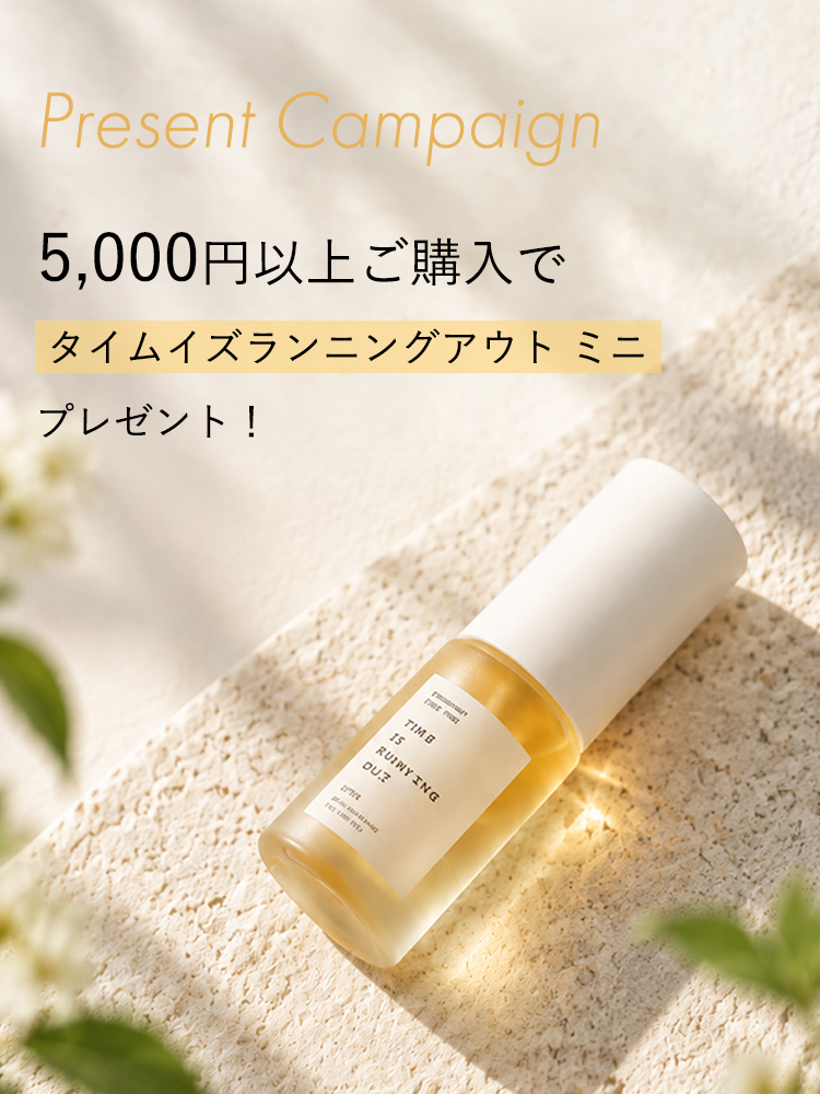 SIORIS キャンペーンのお知らせ