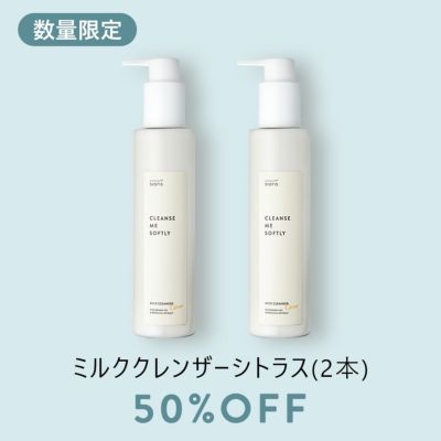 SYRS シルズ ☽°.* スキンケア 3点セット SYRS - シルズ